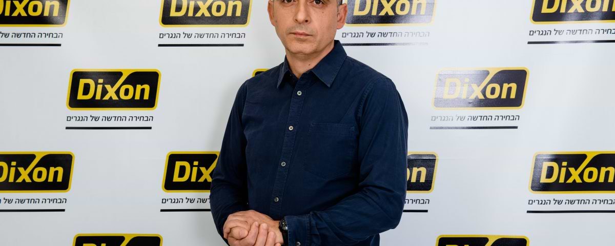 אהרון כהן