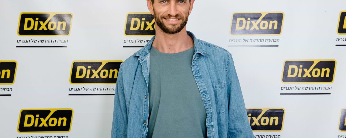 איתיאל בהרב