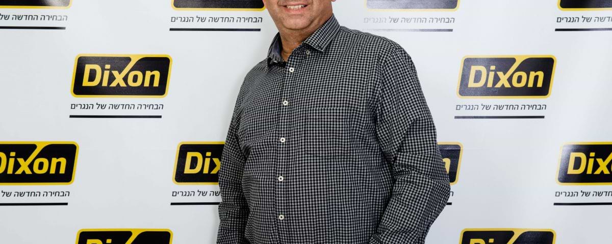 אלי ניסים