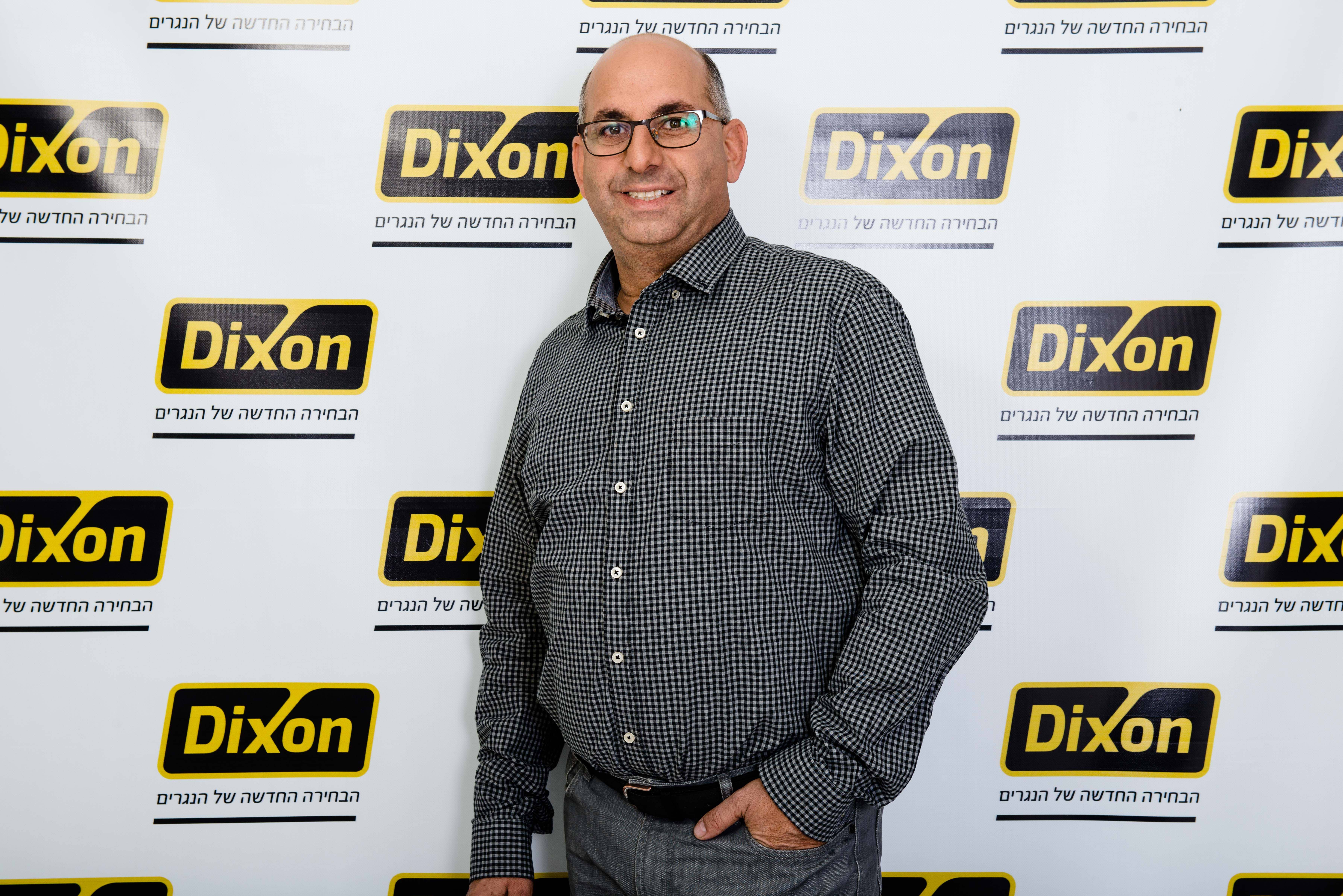 אלי ניסים