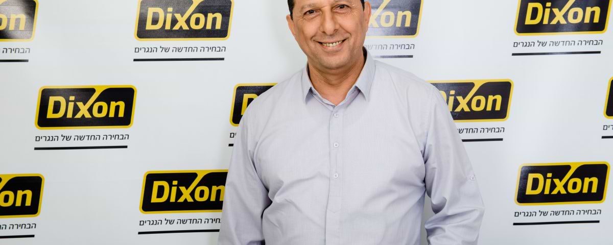 אמנון יוסף