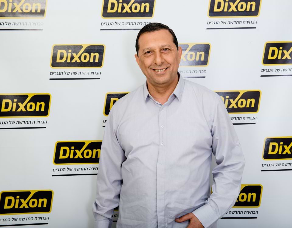 אמנון יוסף