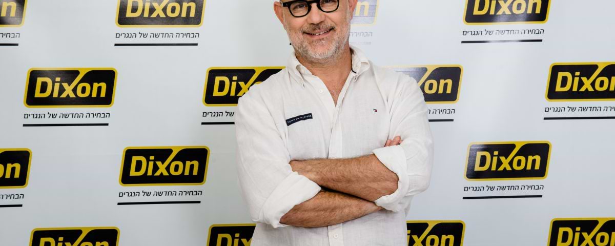 גיא לוי