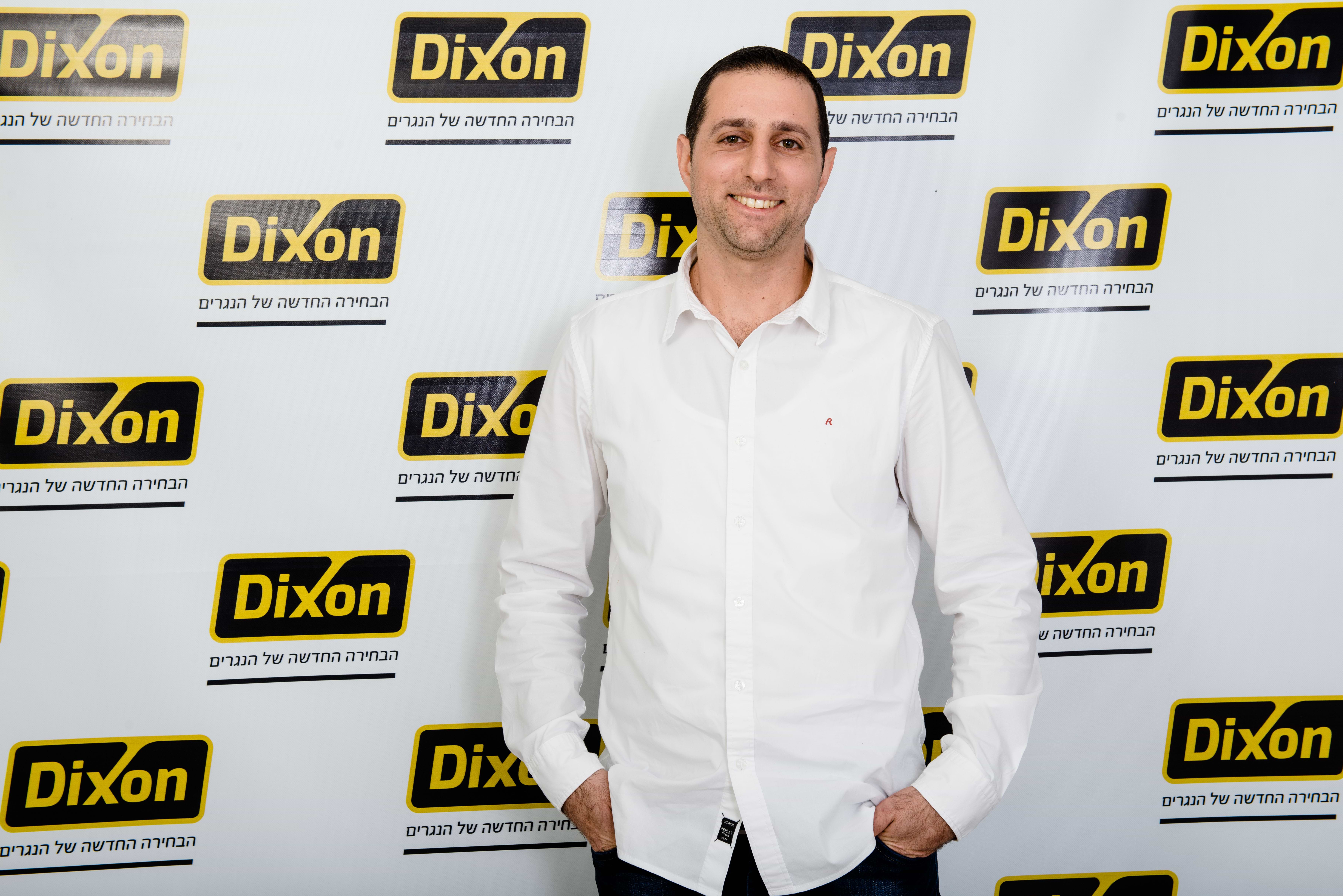 חגי חורי
