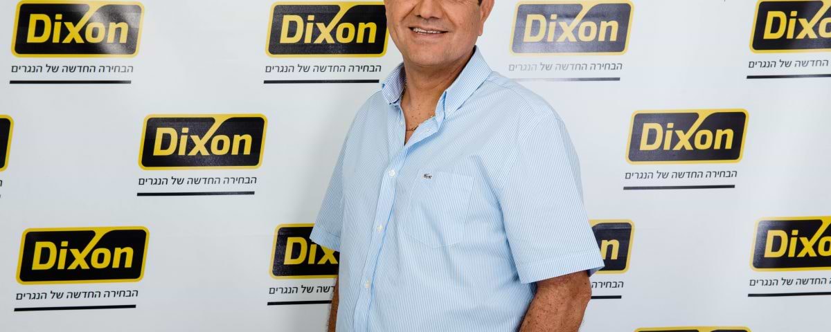 עוזי יצחק