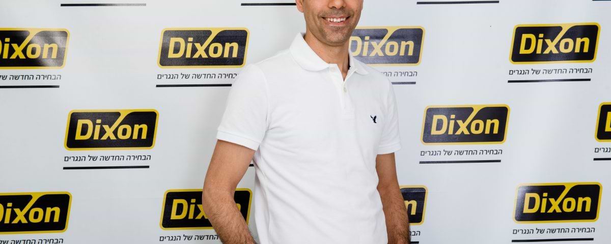 רג'א חג'וג'