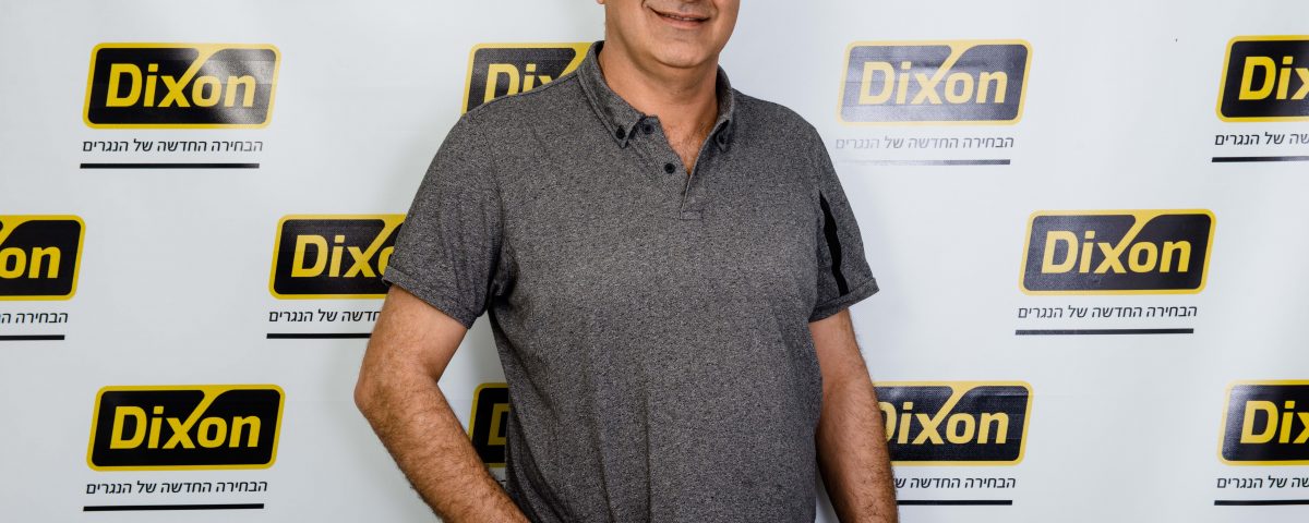 חיים יעקובוב