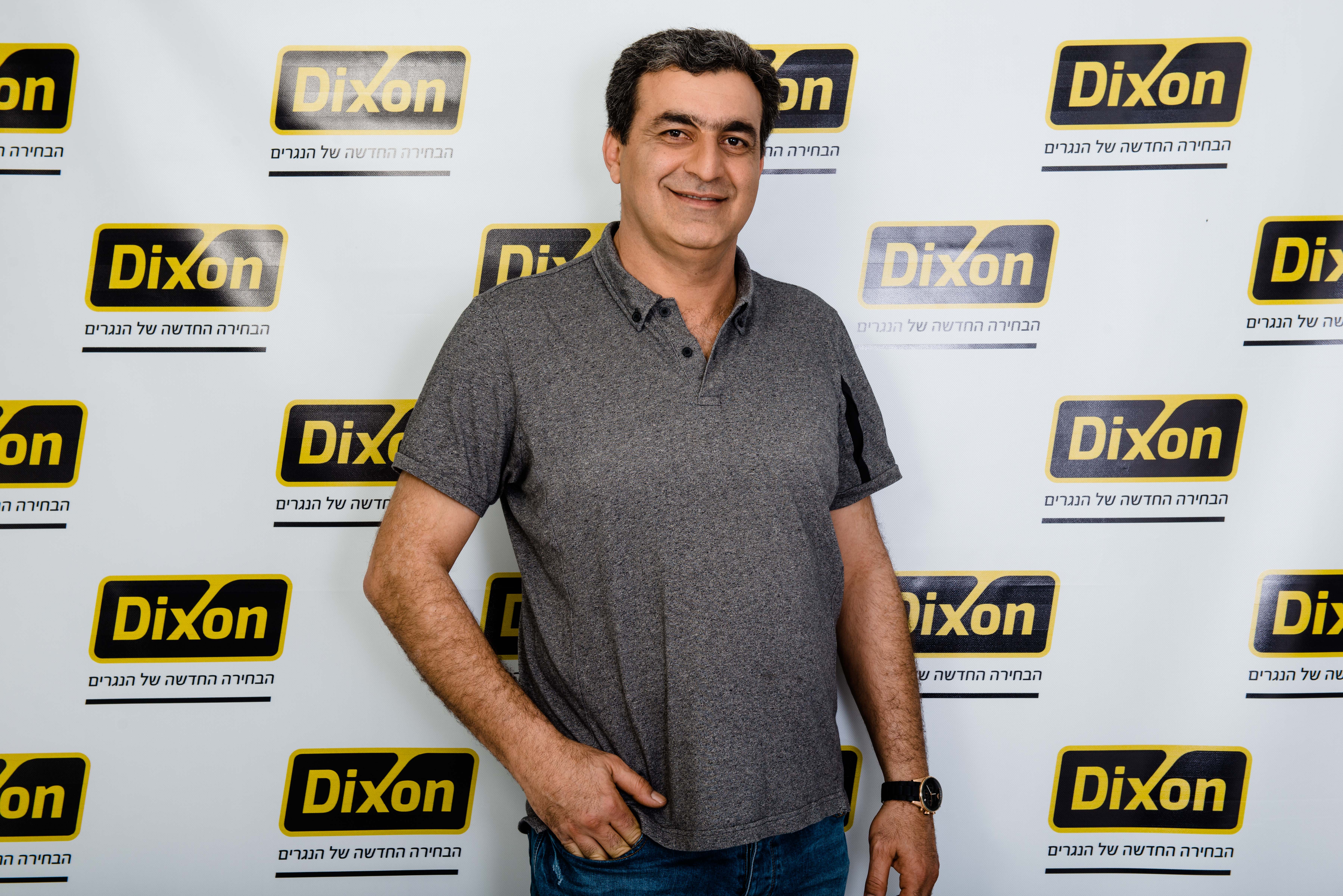 חיים יעקובוב